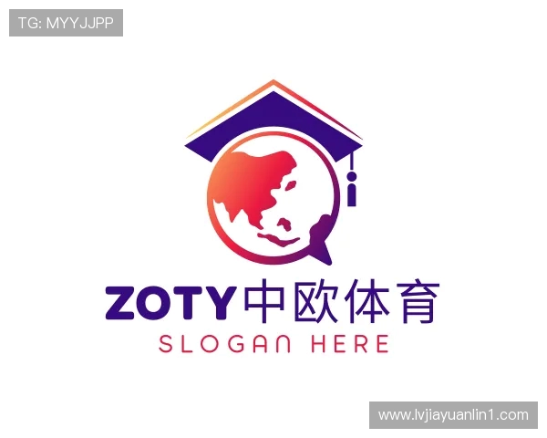 解读zoty中欧